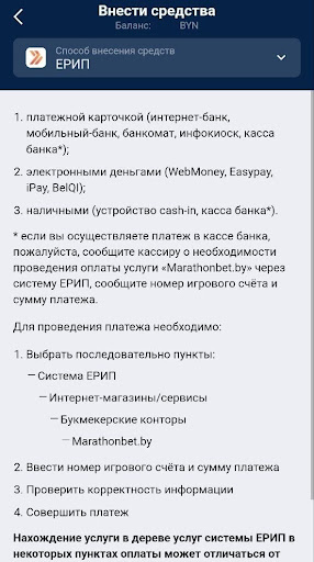 Проверить данные и подтвердить платеж.