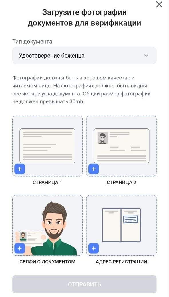 Проще говоря, сэкономите несколько минут на идентификации у легального онлайн-букмекера — получите массу проблем в перспективе у нелегального. В легальных букмекерских конторах игрок после подтверждения личности может не беспокоиться о надежности выплат и безопасности персональных данных. Выберите надежного букмекера из рейтинга Betonmobile, перейдите на сайт и начните игру без риска.