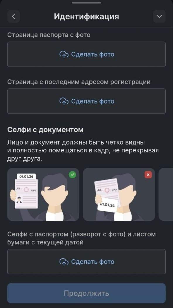 Легальные способы ставок с минимальной верификацией