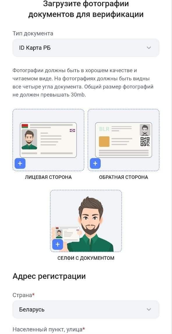 Полезные советы и рекомендации
