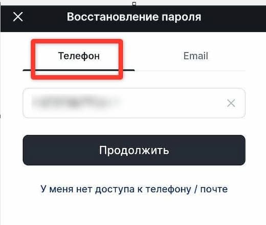код подтверждения fonbet