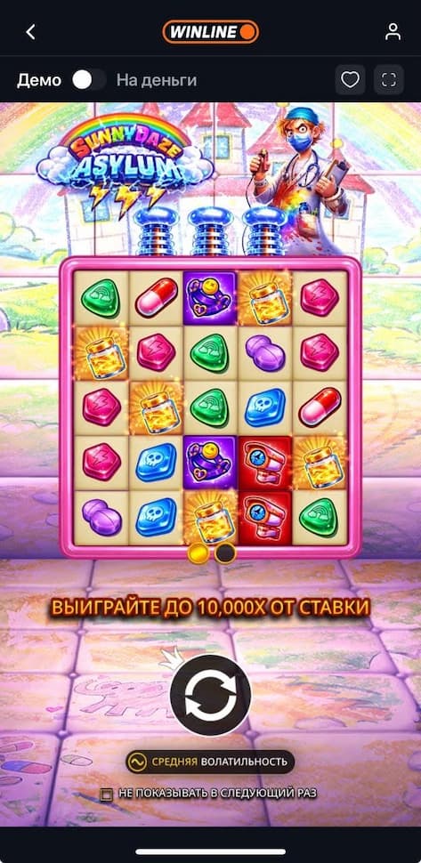 как включить демо winline