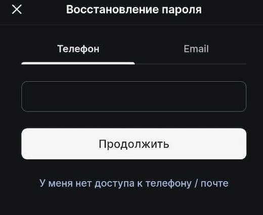 поддержка fonbet смс
