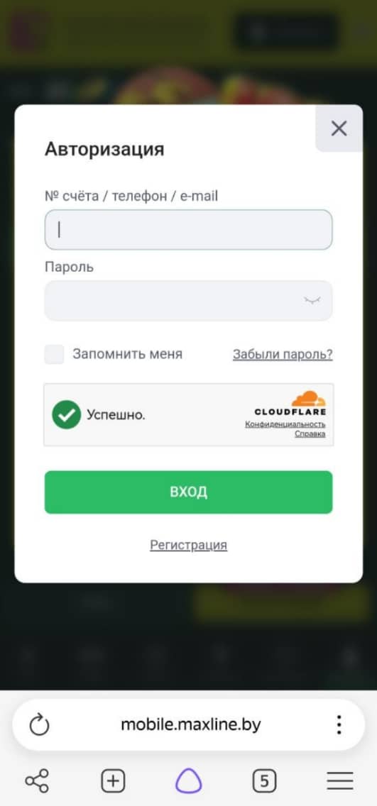Бонусы, акции и промокоды