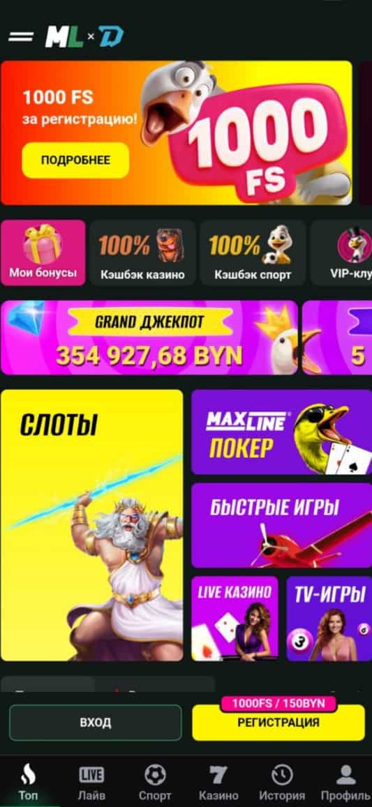 Как перейти в раздел слотов / казино?