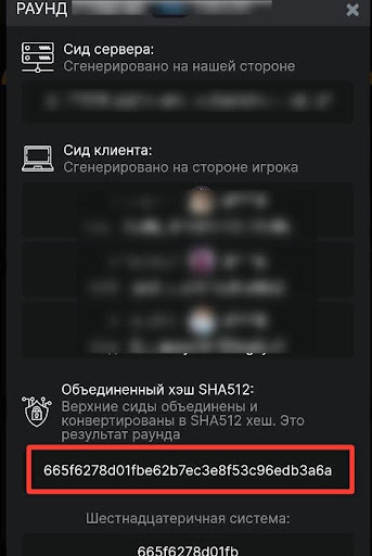 Скопировать хэш операции.