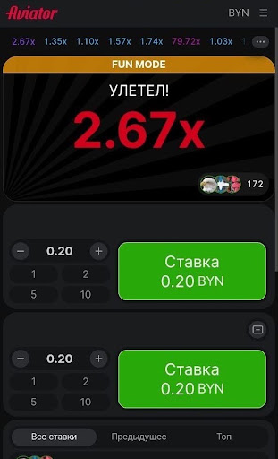 Авиатор в Betera: как играть