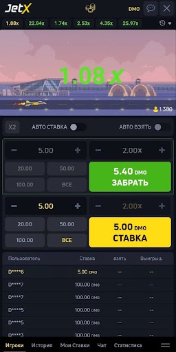 JetX (SmartSoft Gaming). Игра JetX в Betera выполнена в ретро-футуристическом стиле. В центре раунда находится серо-желтый самолет: он набирает высоту, множитель увеличивается, а затем полет внезапно заканчивается. Максимальный заявленный множитель – 1000x. Есть автоставка и автовывод. RTP – в пределах 96,2–98,9%.