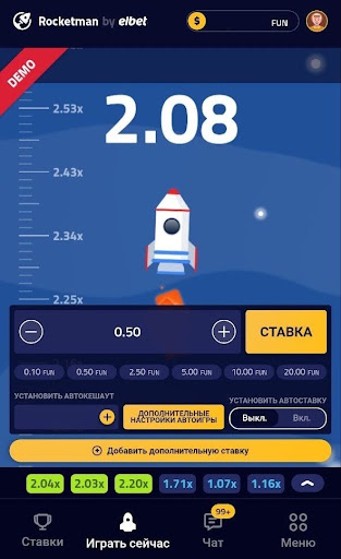 Rocketman (Elbet). Главный объект здесь — ракета, которая постепенно набирает высоту до момента крушения. Есть чат, функция автокешаута. Максимальный заявленный множитель – 20000х.