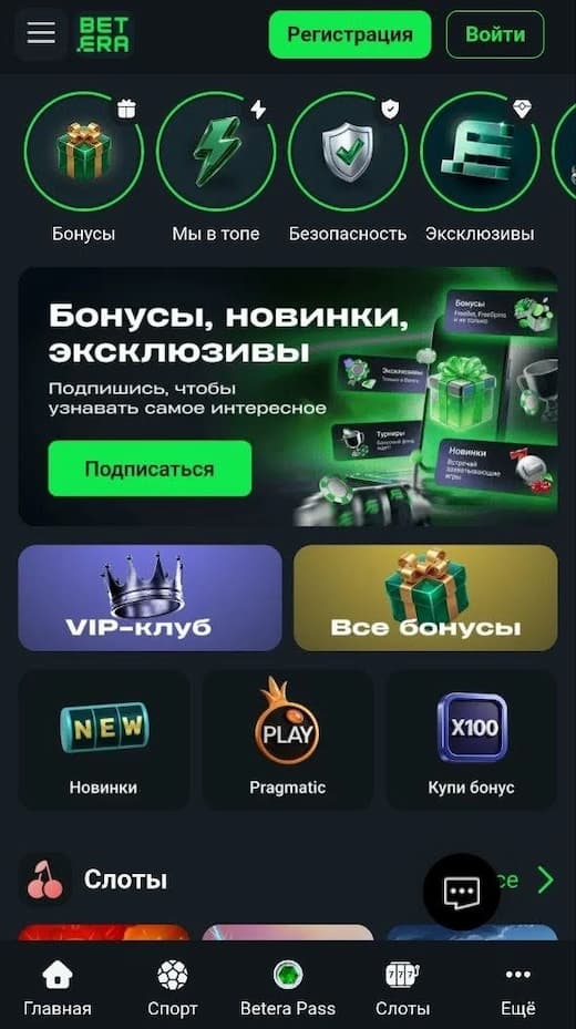 легальные букмекеры беларуси
