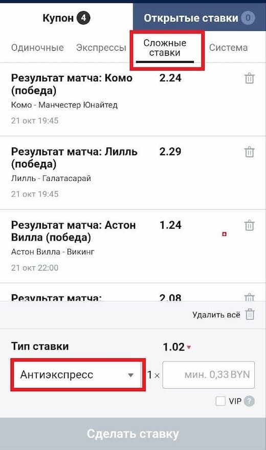 Marathonbet