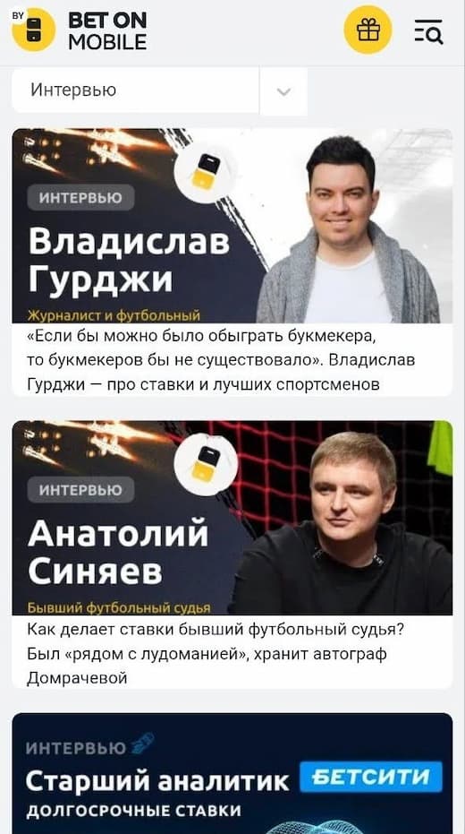 ерип пополнение бк
