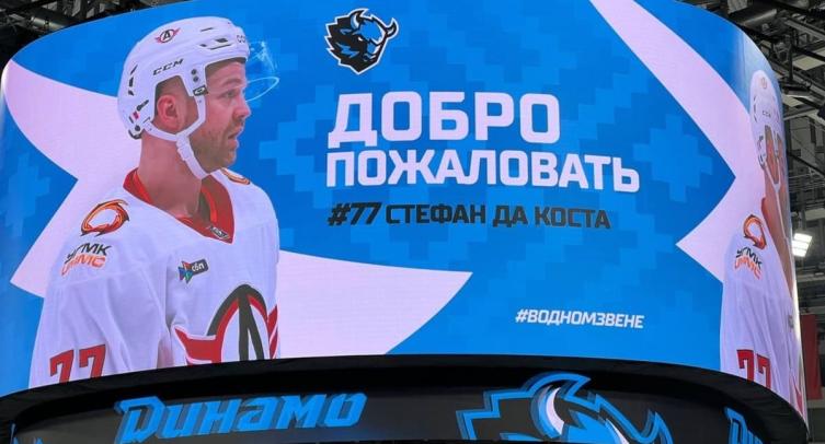 Минское «Динамо» объявило о подписании контракта с Да Костой во время игры с «Трактором»