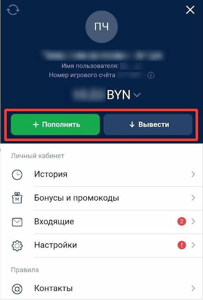 Какие платежные системы доступны в легальных БК и казино Беларуси