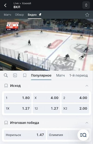 трансляции