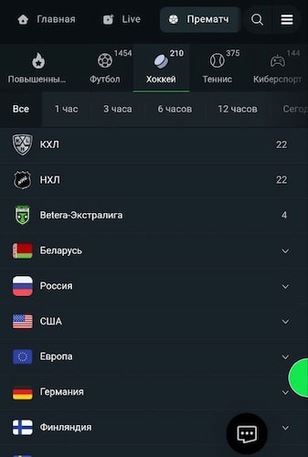 Betera